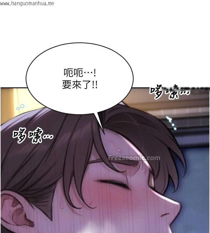 韩国漫画单身即纵欲韩漫_单身即纵欲-第24话-妳本来就是我的女人在线免费阅读-韩国漫画-第140张图片