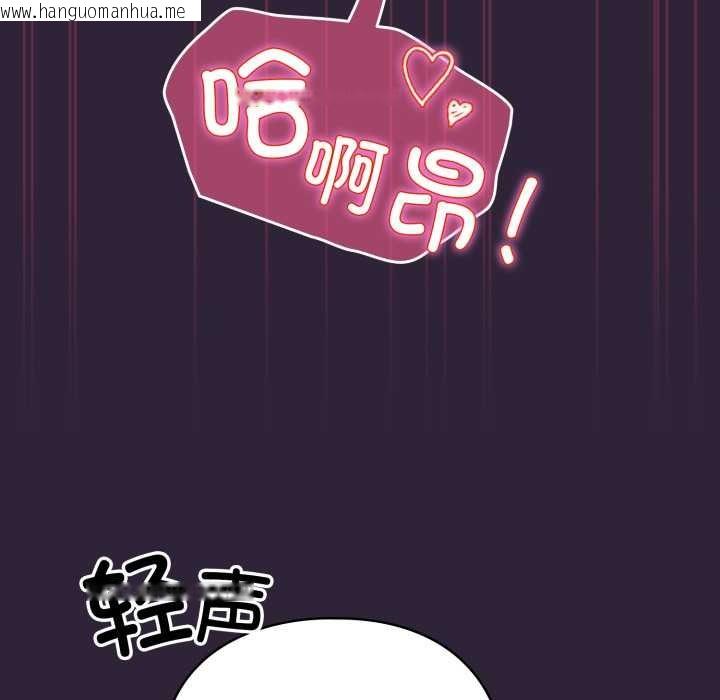 韩国漫画硬也要拍完韩漫_硬也要拍完-第11话在线免费阅读-韩国漫画-第153张图片