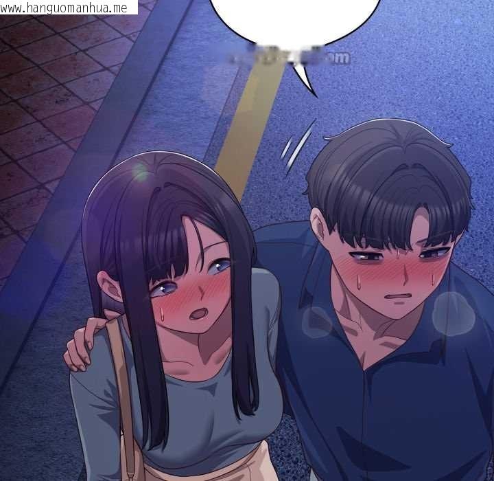 韩国漫画喵来的恋爱韩漫_喵来的恋爱-第41话在线免费阅读-韩国漫画-第42张图片