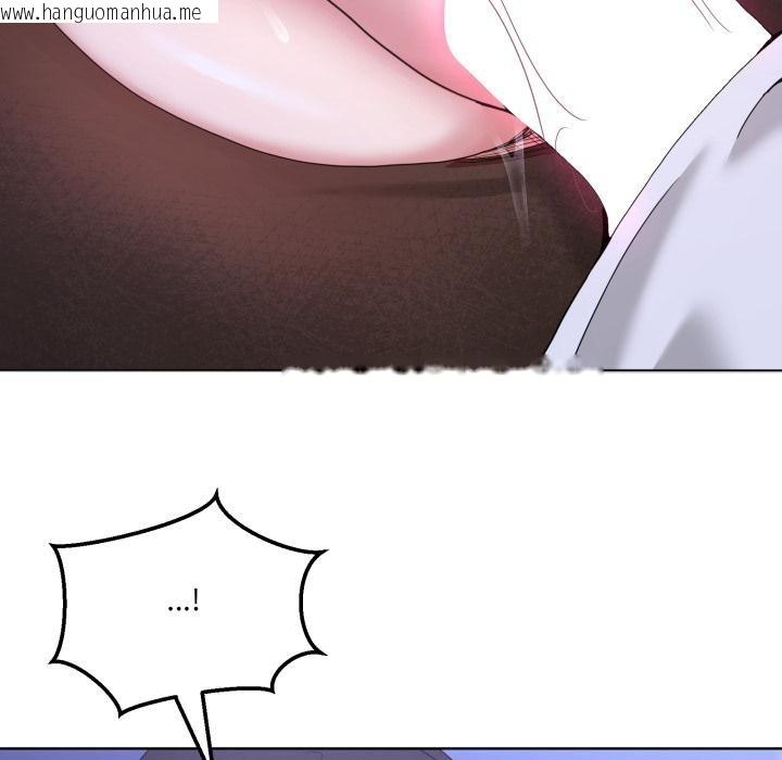 韩国漫画男人止步韩漫_男人止步-第29话在线免费阅读-韩国漫画-第11张图片