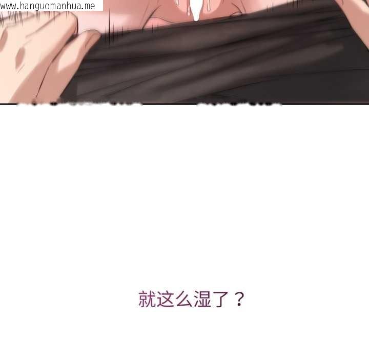 韩国漫画错位的星辰/今天也要加油韩漫_错位的星辰/今天也要加油-第19话在线免费阅读-韩国漫画-第40张图片