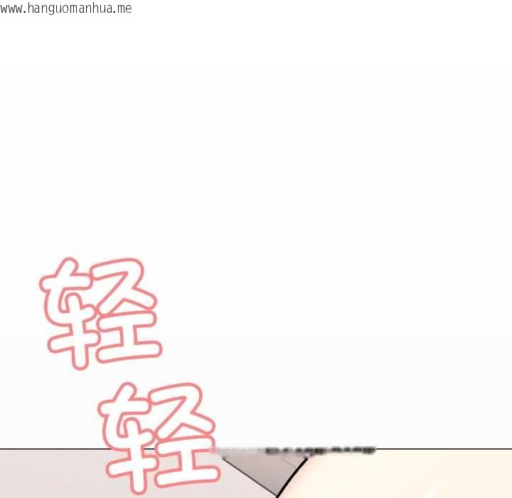 韩国漫画缺德邻居难相处韩漫_缺德邻居难相处-第56话在线免费阅读-韩国漫画-第15张图片