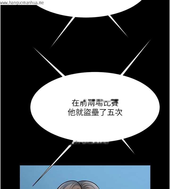 韩国漫画炸裂吧!巨棒韩漫_炸裂吧!巨棒-第103话-我一定会成为棒球之神!在线免费阅读-韩国漫画-第117张图片