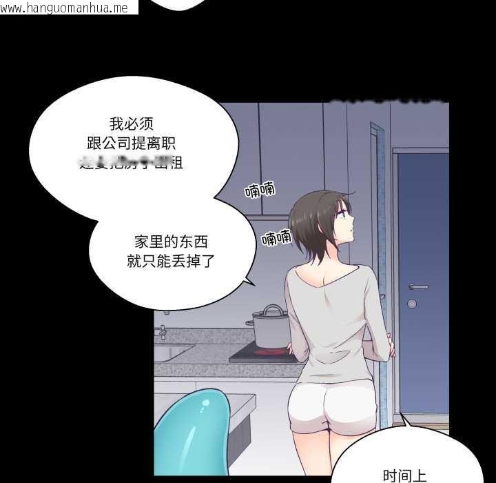 韩国漫画柔软的爱人韩漫_柔软的爱人-第30话在线免费阅读-韩国漫画-第19张图片