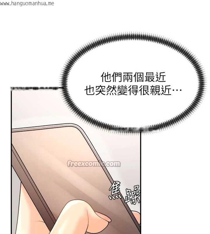 韩国漫画肉体审判韩漫_肉体审判-第26话-下属的专用性奴在线免费阅读-韩国漫画-第28张图片