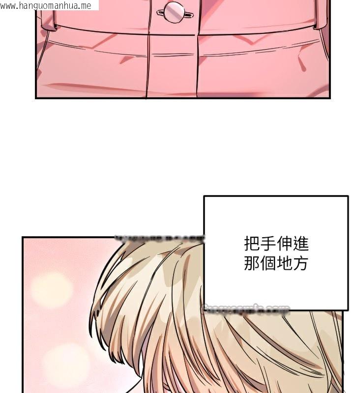 韩国漫画守护天使韩漫_守护天使-第55话-我的下半身只对妳有反应在线免费阅读-韩国漫画-第15张图片