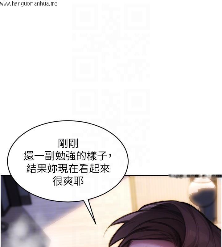 韩国漫画单身即纵欲韩漫_单身即纵欲-第23话-嘴上说不要还骑得这么骚!在线免费阅读-韩国漫画-第94张图片