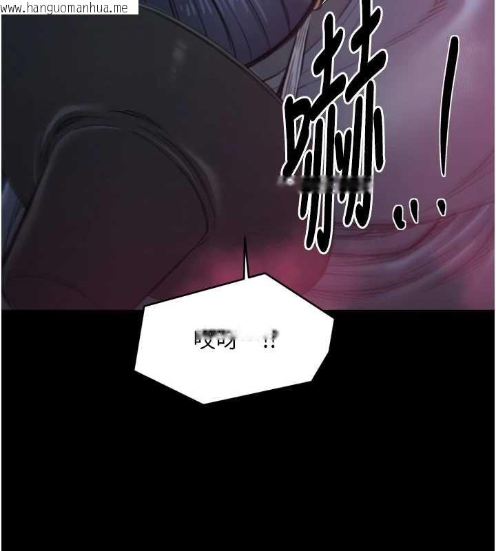 韩国漫画最强家丁韩漫_最强家丁-第59话-丈夫好友入室抢妻在线免费阅读-韩国漫画-第130张图片