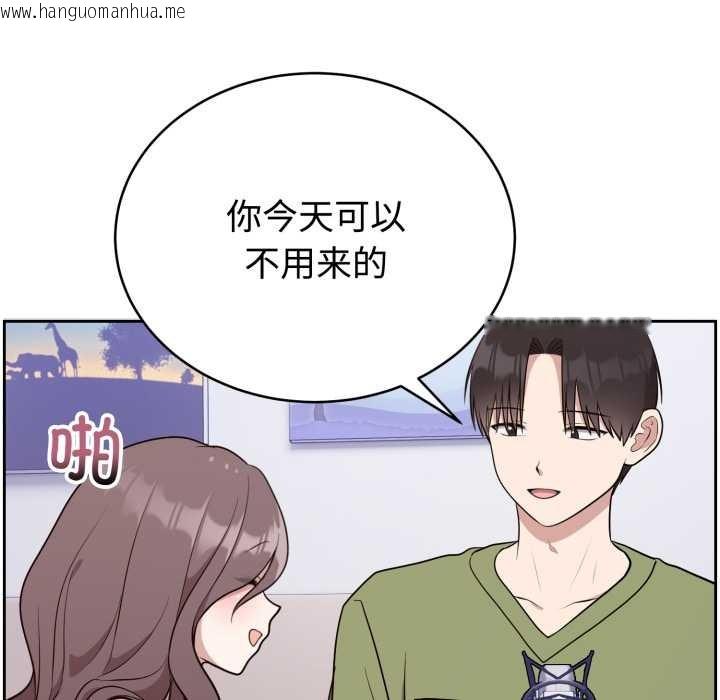 韩国漫画难言之秘韩漫_难言之秘-第24话在线免费阅读-韩国漫画-第146张图片