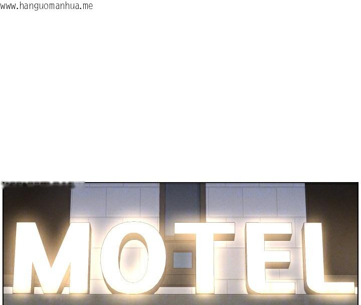 韩国漫画兄妹的秘密授课韩漫_兄妹的秘密授课-第81话-当随时待命水龙头!在线免费阅读-韩国漫画-第37张图片