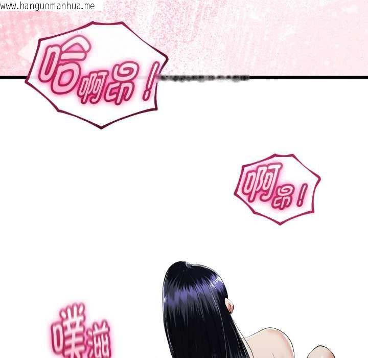 韩国漫画与初恋的意外同居韩漫_与初恋的意外同居-第39话在线免费阅读-韩国漫画-第63张图片