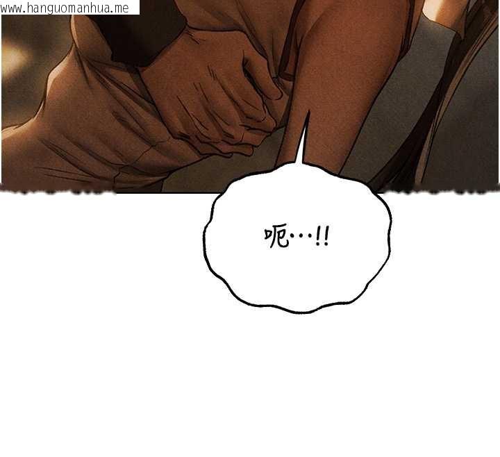 韩国漫画人妻猎人韩漫_人妻猎人-第102话-开箱新鲍鱼泄洪术在线免费阅读-韩国漫画-第92张图片