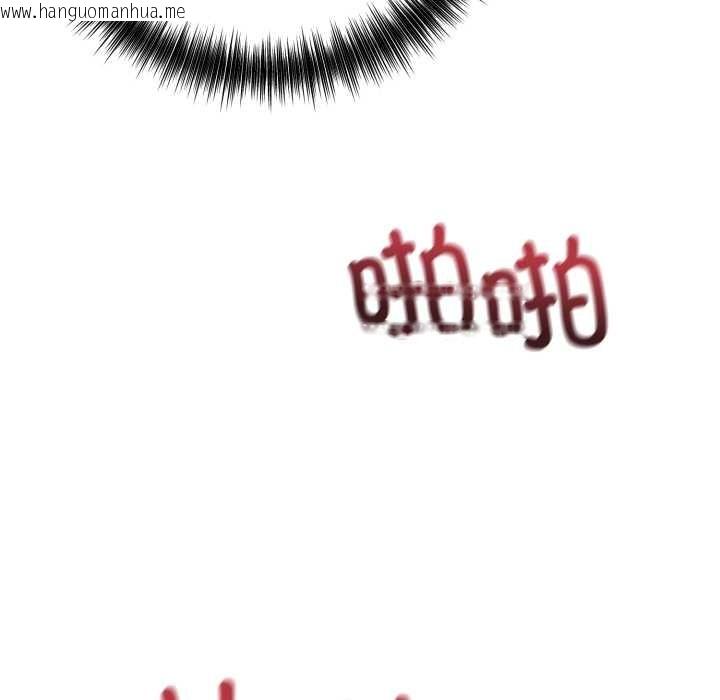 韩国漫画错位的星辰/今天也要加油韩漫_错位的星辰/今天也要加油-第18话在线免费阅读-韩国漫画-第110张图片