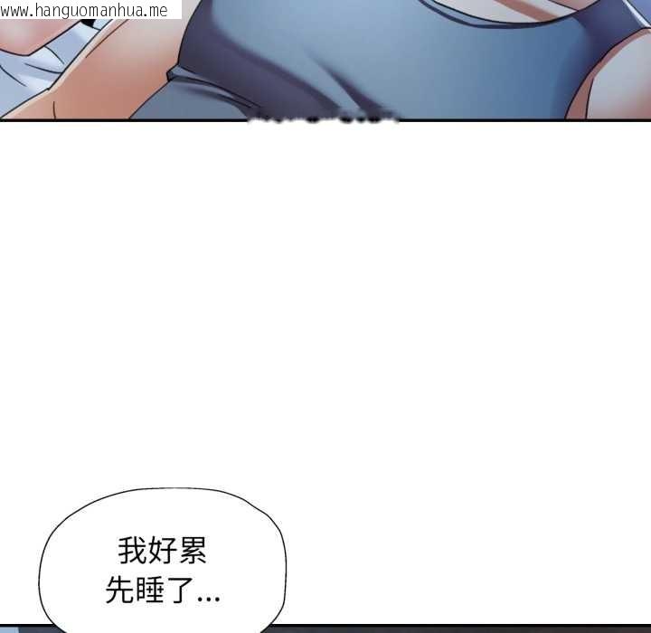 韩国漫画可以爱你吗韩漫_可以爱你吗-第76话在线免费阅读-韩国漫画-第85张图片