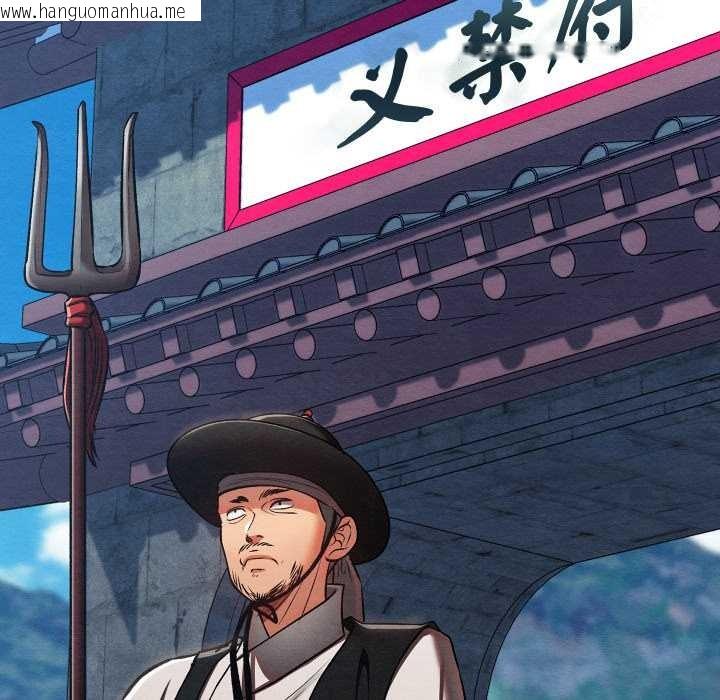 韩国漫画亲密宝鉴韩漫_亲密宝鉴-第42话在线免费阅读-韩国漫画-第44张图片