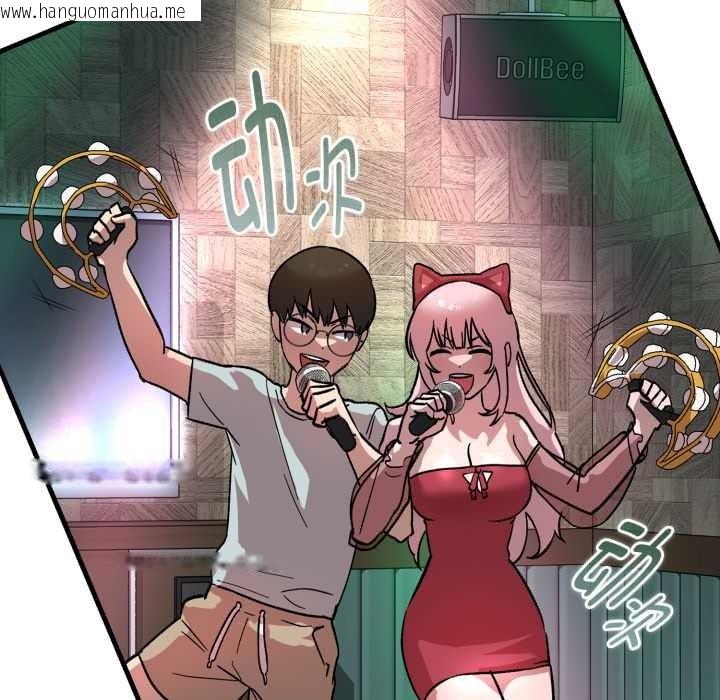 韩国漫画耳边的初恋鬼神韩漫_耳边的初恋鬼神-第1话在线免费阅读-韩国漫画-第198张图片