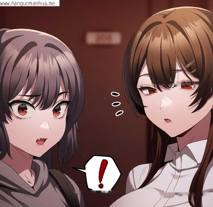 韩国漫画神圣陷阱韩漫_神圣陷阱-第16话在线免费阅读-韩国漫画-第16张图片