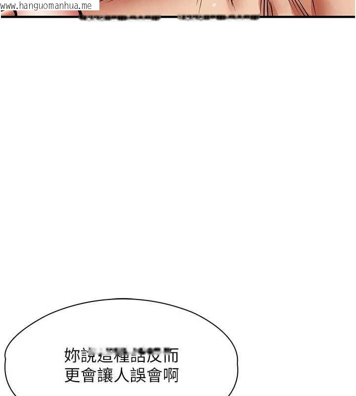 韩国漫画衣锦还乡韩漫_衣锦还乡-第19话-老当益壮的人妻猎人在线免费阅读-韩国漫画-第184张图片