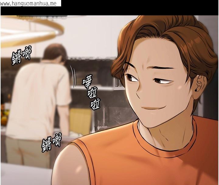 韩国漫画极乐泳池趴韩漫_极乐泳池趴-第3话-在别墅里我就是「皇帝」在线免费阅读-韩国漫画-第72张图片