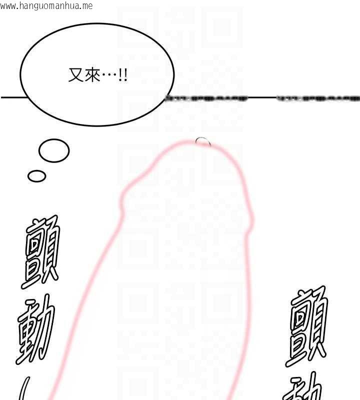 韩国漫画顶加套房的春天韩漫_顶加套房的春天-第42话-我不是院长，是你主人在线免费阅读-韩国漫画-第83张图片