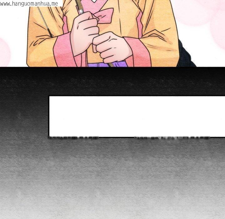 韩国漫画狂眼韩漫_狂眼-第84话在线免费阅读-韩国漫画-第80张图片