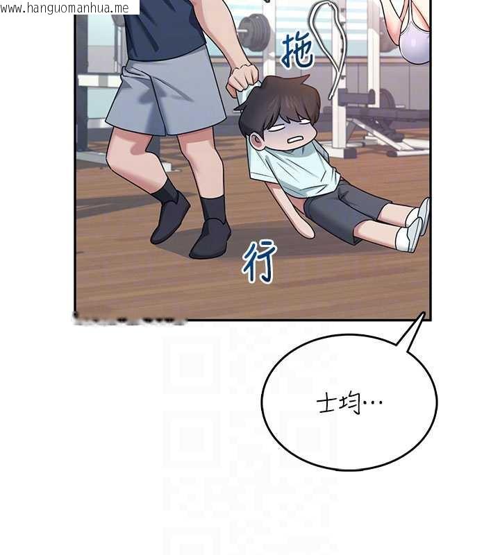 韩国漫画飞机杯女神连线中韩漫_飞机杯女神连线中-第36话-喉咙里都是祢满满的精华在线免费阅读-韩国漫画-第127张图片