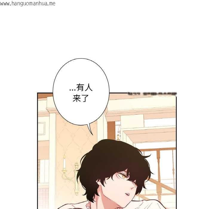 韩国漫画吉赛儿之血韩漫_吉赛儿之血-第22话在线免费阅读-韩国漫画-第51张图片