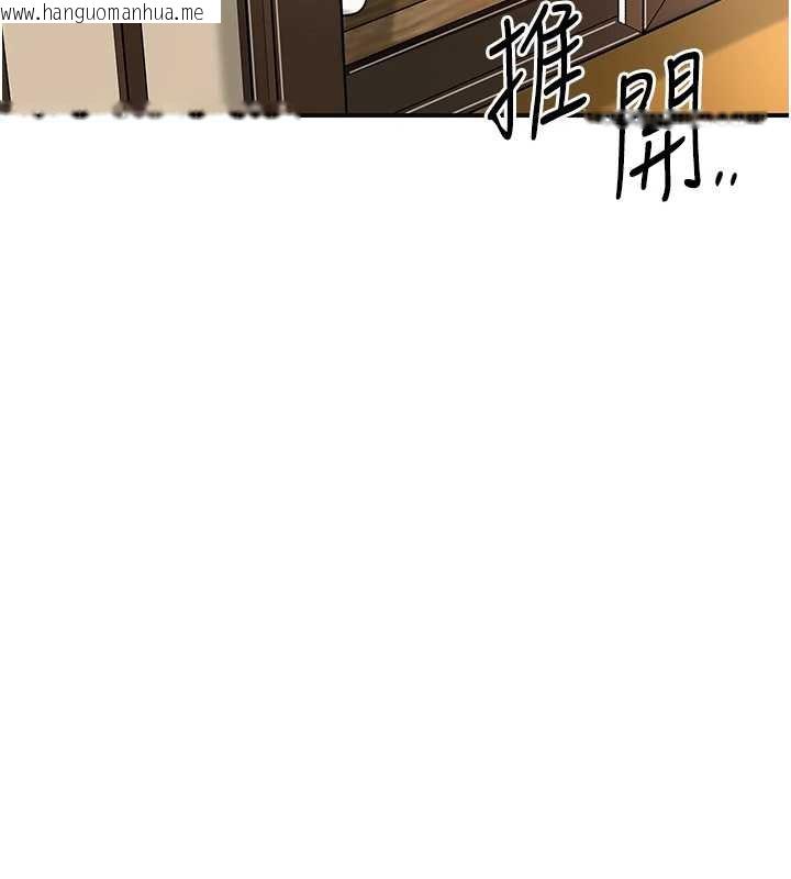 韩国漫画花容湿色:取花点韩漫_花容湿色:取花点-第74话-小姐和胜石为何…在线免费阅读-韩国漫画-第73张图片