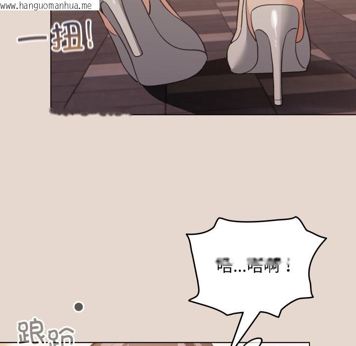 韩国漫画配角的生存任务韩漫_配角的生存任务-第38话在线免费阅读-韩国漫画-第90张图片