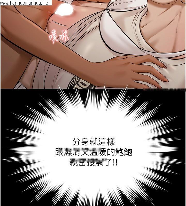 韩国漫画极乐泳池趴韩漫_极乐泳池趴-第5话-绝对要忍住v.s.绝对要你射在线免费阅读-韩国漫画-第117张图片