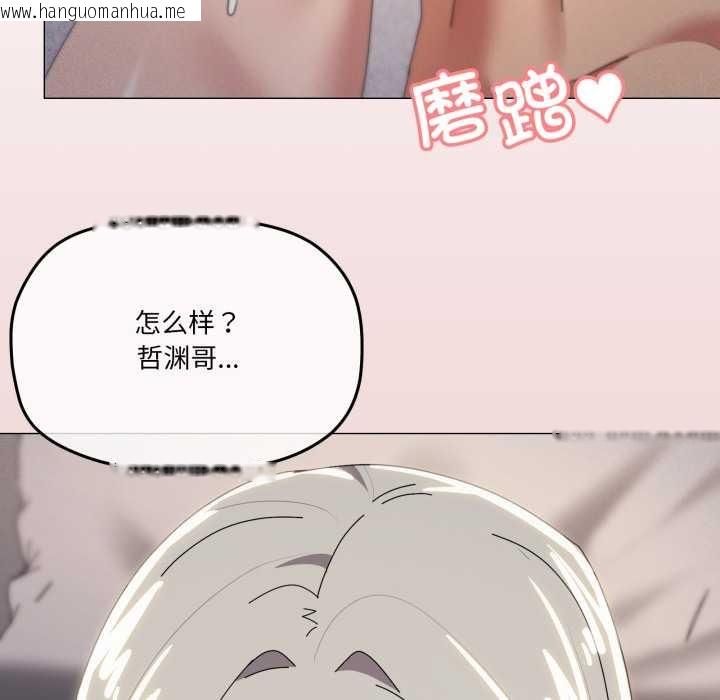 韩国漫画家人之间这样不好吧？韩漫_家人之间这样不好吧？-第70话在线免费阅读-韩国漫画-第39张图片