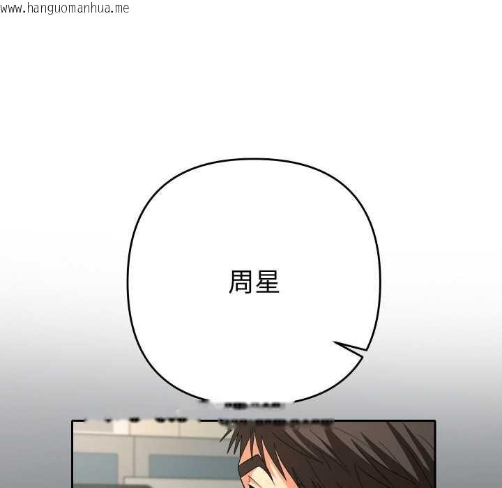 韩国漫画她们教会我的事/全员交往中韩漫_她们教会我的事/全员交往中-第5话在线免费阅读-韩国漫画-第57张图片