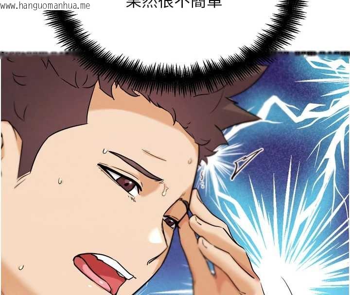 韩国漫画G斗吧!真人肉搏王韩漫_G斗吧!真人肉搏王-第25话-转性后的黑道老大?!在线免费阅读-韩国漫画-第113张图片