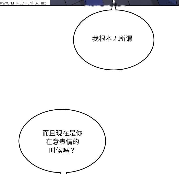 韩国漫画男人止步韩漫_男人止步-第29话在线免费阅读-韩国漫画-第51张图片