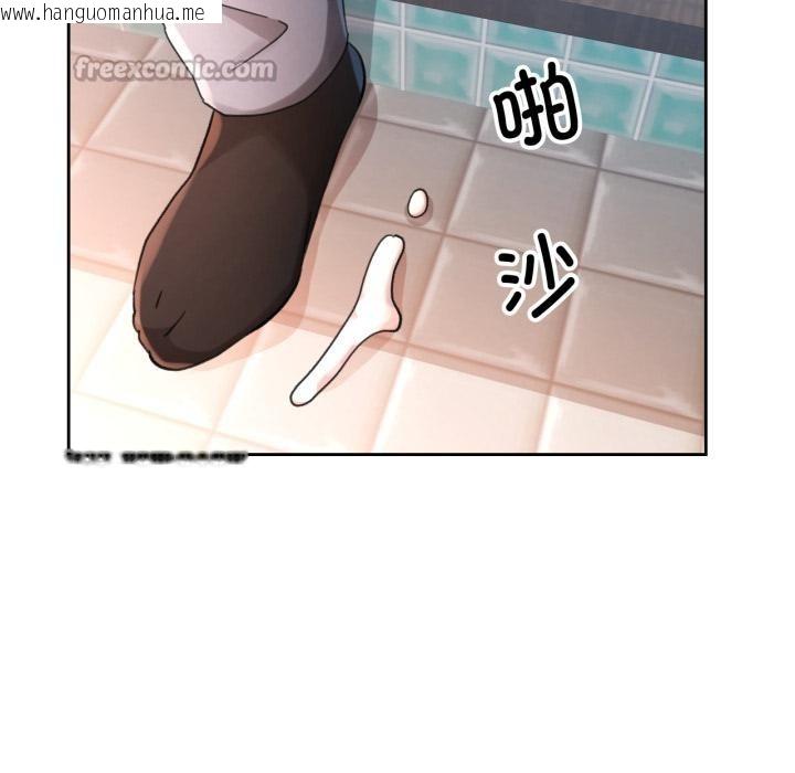 韩国漫画脱轨关系韩漫_脱轨关系-第77话在线免费阅读-韩国漫画-第70张图片