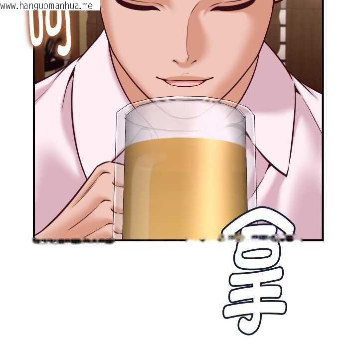 韩国漫画她们的夜晚属于我/与人妻有个秘密韩漫_她们的夜晚属于我/与人妻有个秘密-第15话在线免费阅读-韩国漫画-第148张图片