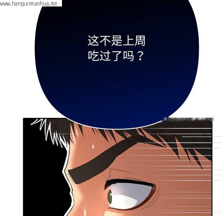 韩国漫画她们教会我的事/全员交往中韩漫_她们教会我的事/全员交往中-第5话在线免费阅读-韩国漫画-第51张图片