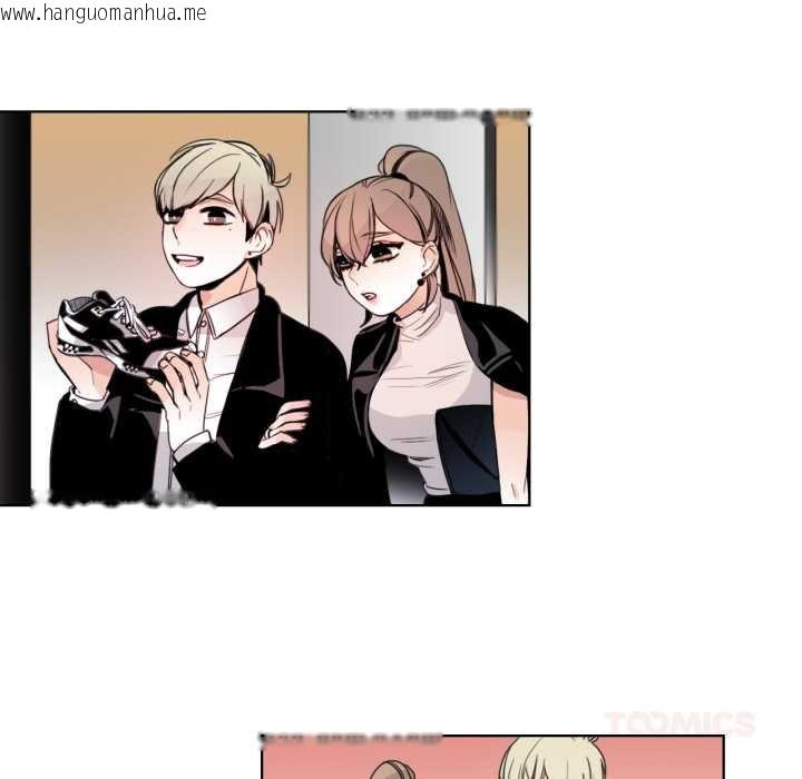 韩国漫画请与我私语韩漫_请与我私语-第22话在线免费阅读-韩国漫画-第22张图片