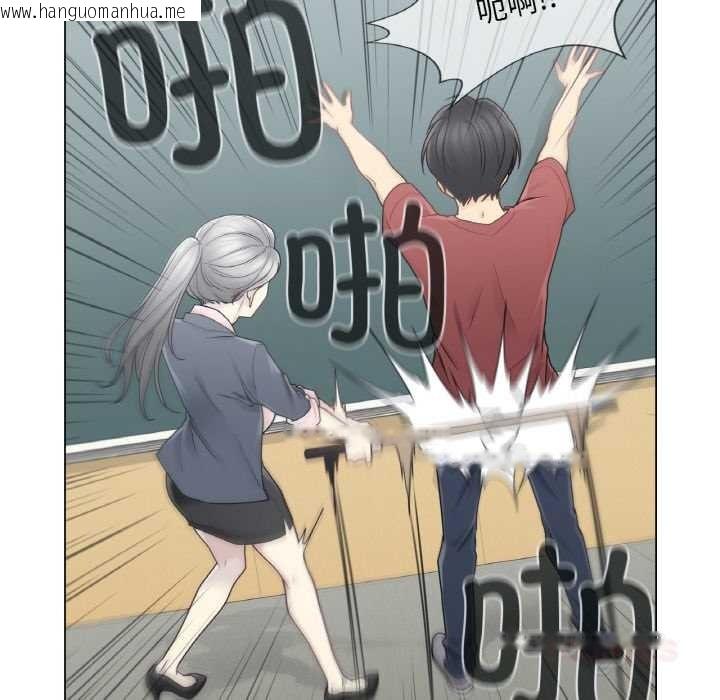 韩国漫画轻触!-解除封印韩漫_轻触!-解除封印-第29话在线免费阅读-韩国漫画-第86张图片