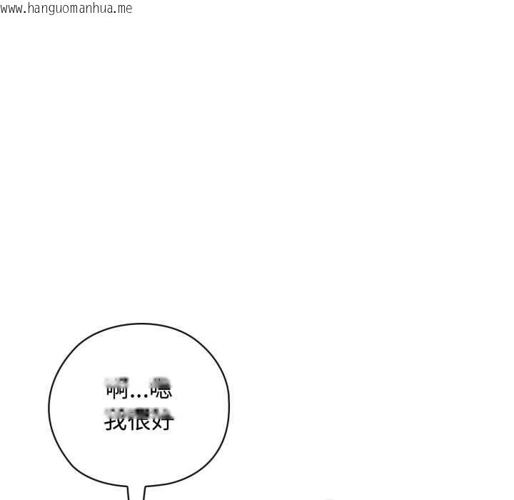 韩国漫画调教开关：第二季韩漫_调教开关：第二季-第9话在线免费阅读-韩国漫画-第16张图片