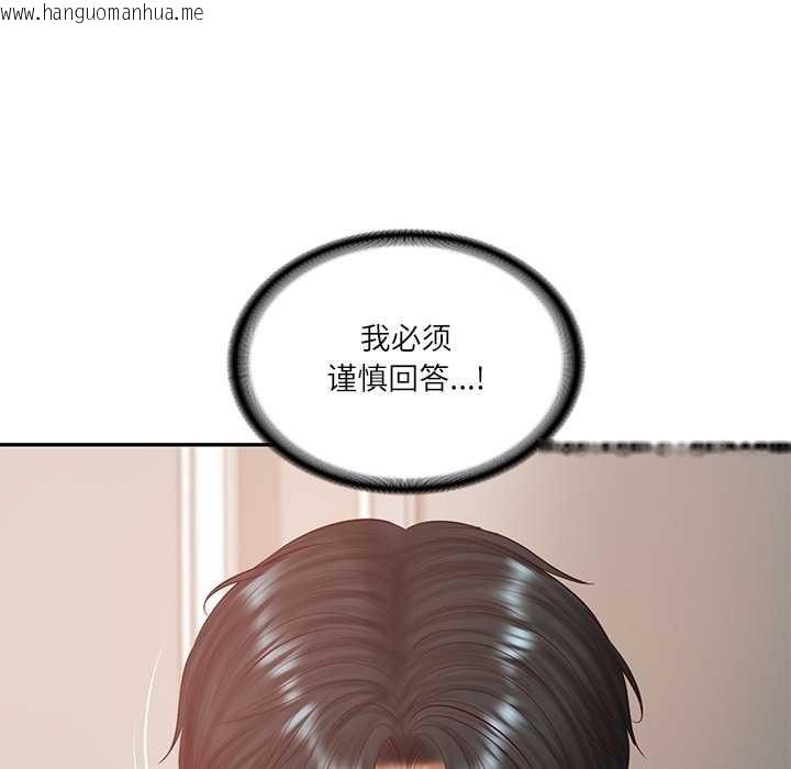 韩国漫画财阀家的女婿韩漫_财阀家的女婿-第52话在线免费阅读-韩国漫画-第89张图片