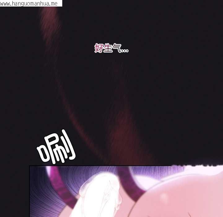 韩国漫画我靠升级逆袭成为大师韩漫_我靠升级逆袭成为大师-第68话在线免费阅读-韩国漫画-第119张图片