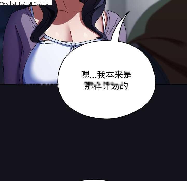 韩国漫画硬也要拍完韩漫_硬也要拍完-第11话在线免费阅读-韩国漫画-第25张图片