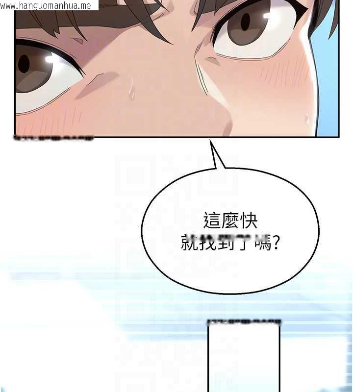 韩国漫画校园禁播角落韩漫_校园禁播角落-第8话-你能找到裸体的我吗?在线免费阅读-韩国漫画-第62张图片