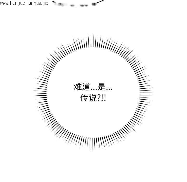 韩国漫画最后的冲刺韩漫_最后的冲刺-第33话在线免费阅读-韩国漫画-第166张图片