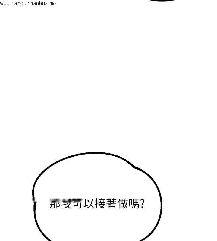 韩国漫画男人配额制韩漫_男人配额制-第20话-几经波折的处女秀在线免费阅读-韩国漫画-第131张图片