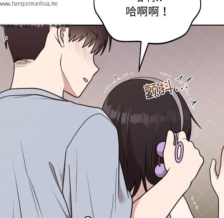 韩国漫画难言之秘韩漫_难言之秘-第22话在线免费阅读-韩国漫画-第114张图片