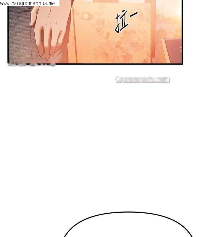 韩国漫画Beautiful-Days韩漫_Beautiful-Days-第55话-妳的开关被打开了呢在线免费阅读-韩国漫画-第112张图片