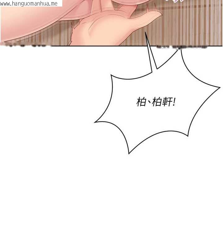 韩国漫画Set-up!排球少女韩漫_Set-up!排球少女-第70话-令人感到销魂的处女鲍在线免费阅读-韩国漫画-第99张图片