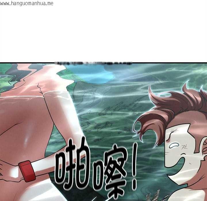 韩国漫画危险同学会韩漫_危险同学会-第90话在线免费阅读-韩国漫画-第79张图片